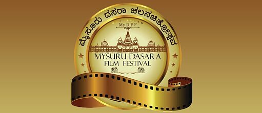 mysure film festival 22