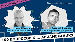 100 Fragen an... Flugzeugmechaniker