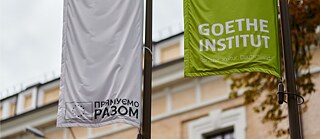 Прапори Goethe-Institut та проєкту «Дім Європи» перед будівлею інституту у Києві