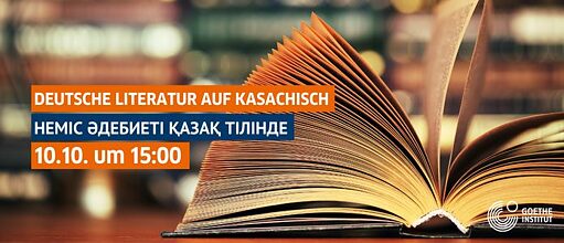 Неміс әдебиеті қазақ тілінде