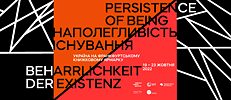 Український національний стенд на Франкфуртському книжковому ярмарку 2022