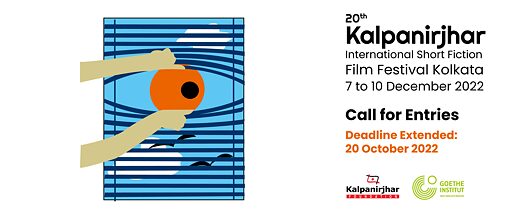 Kalpanirjhar call for entries deadline extended