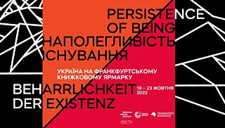 Український національний стенд на Франкфуртському книжковому ярмарку 2022 tiser