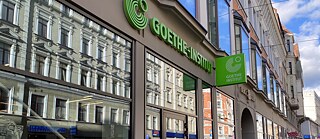 Goethe-Institut Riga
