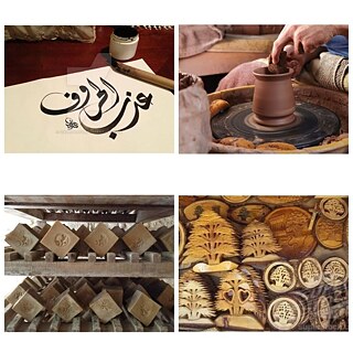 Handwerk im Libanon