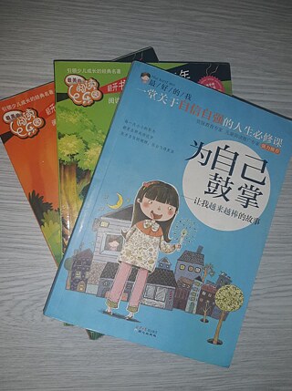 Ich kann mir Leben ohne Bücher nicht vorstellen. Ich lese gern fast jede Art von Büchern: Romanreihe, Gesischtebücher, Magazin, sogar manchmal Lehrbücher! Das sind meine Kinder-Gesischten Bücher. Sie sind in Chinesisch gescrieben. Ich lese sie oft, um mehr chinesische Wörter zu lernen. Sie sind auch sehr interessant zu lesen! Meine Lieblingsromanreihe ist The Hunger Games (Die Hungerspiele?). Es ist auch sehr interessant zu lesen. Leider habe ich heutzutage keine Zeit zum Lesen, weil ich viele Aufgaben zu erledigen habe.