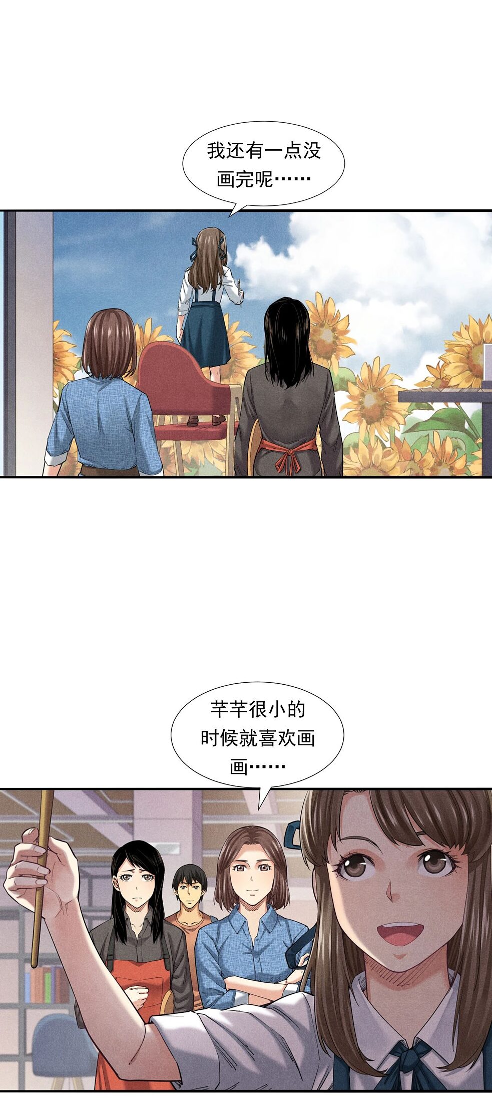 由希尔森发起、曲志国（又名转轮手枪）创作的系列漫画《非凡剪影》旨在为年轻读者讲述心智障碍的儿童和成人、以及他们的家庭和照顾者的经历。