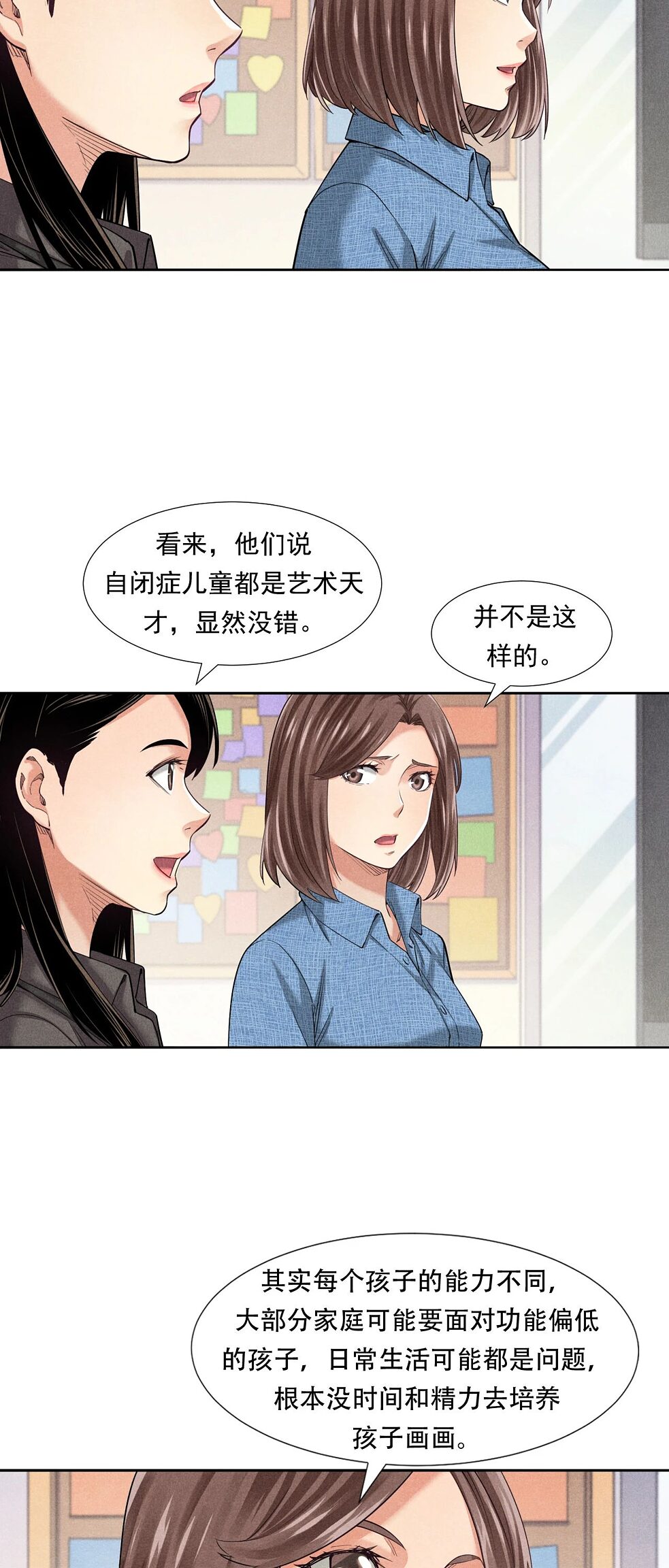 由希尔森发起、曲志国（又名转轮手枪）创作的系列漫画《非凡剪影》旨在为年轻读者讲述心智障碍的儿童和成人、以及他们的家庭和照顾者的经历。
