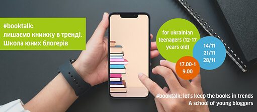 Workshop: book blogging