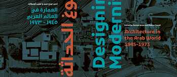 Designing Modernity