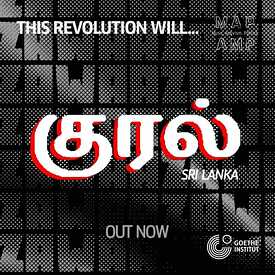 This Revolution will...Awaaz Series