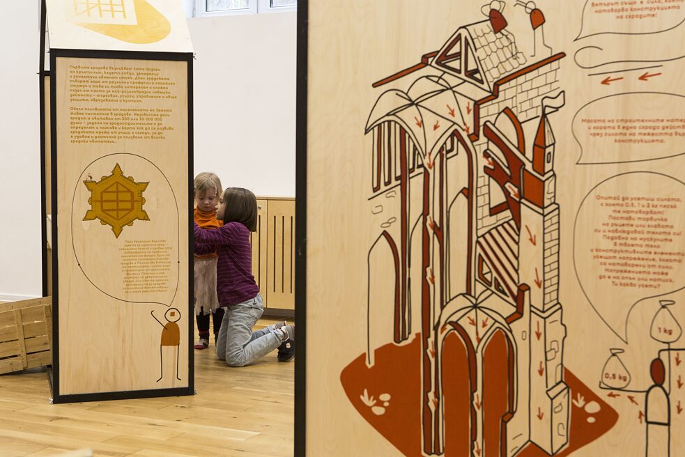 DIE STADT: Eine Werkstatt für Architekten und Kinder