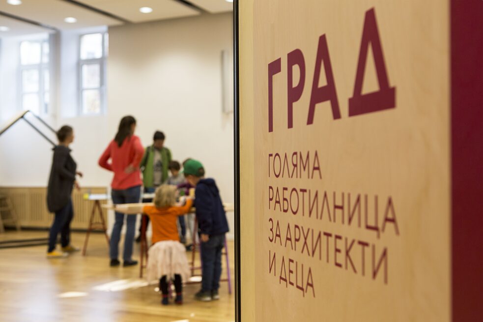 DIE STADT: Eine Werkstatt für Architekten und Kinder