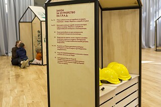 DIE STADT: Eine Werkstatt für Architekten und Kinder
