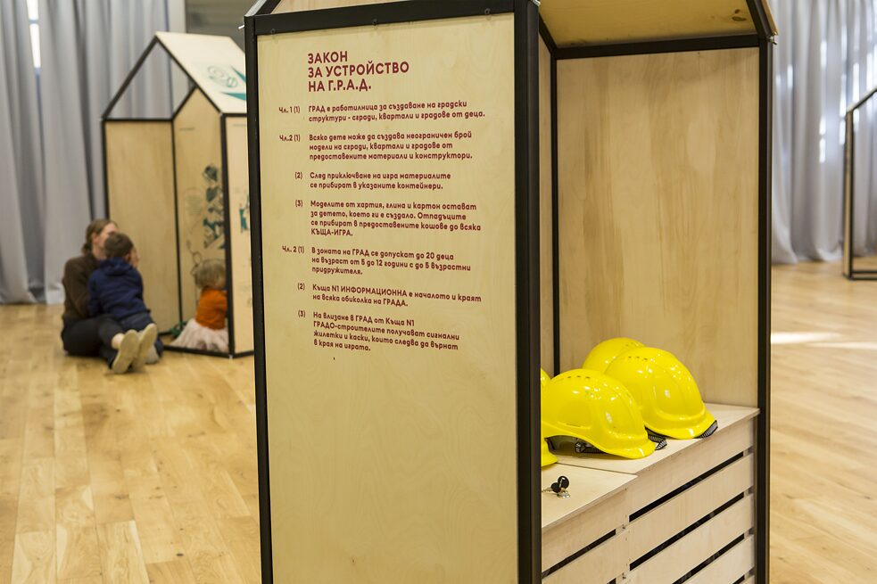 DIE STADT: Eine Werkstatt für Architekten und Kinder