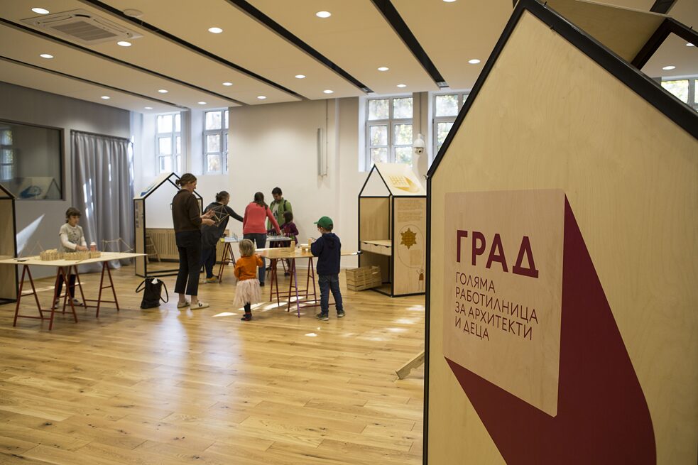 DIE STADT: Eine Werkstatt für Architekten und Kinder