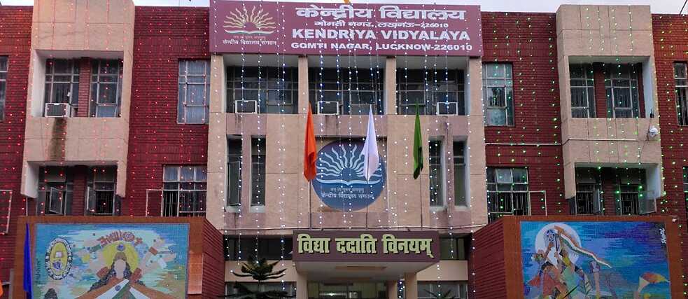 Kendriya Vidyalaya Gomti Nagar