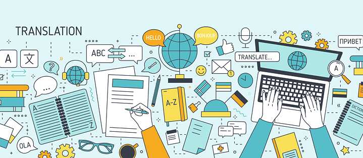 Übersetzungsförderung