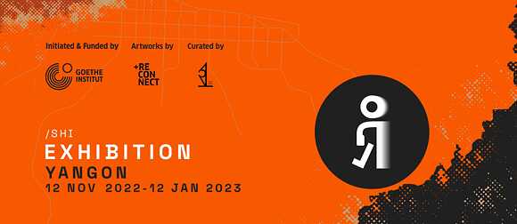 Shi Exhibition
