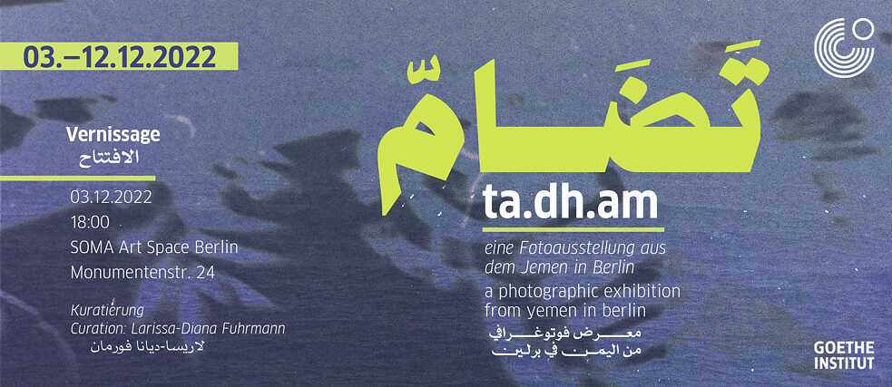 ta.dh.am – Fotos aus dem Jemen