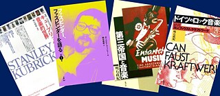 Bücher Masanori Akashi