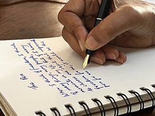 Objekte der Freiheit: Nandita Das