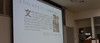 Vortrag Komatsu © Goethe-Institut Tokyo Vortrag Komatsu