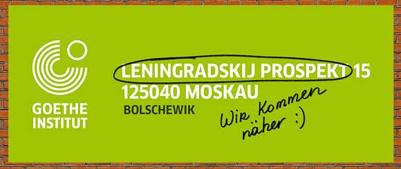 Neuer Ort in Moskau: „Bolschewik“