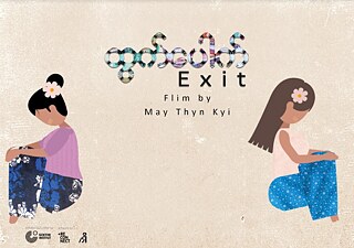 Exit (Animated Documentary)