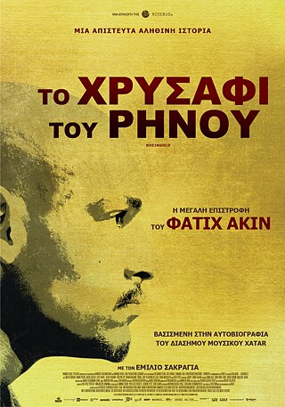  &copy; © Rosebud21 Rosebud21_Poster