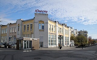 Das Kaufhaus „Junost“: Ansicht von der Leningradskaja-Straße © Pawel Kartaschow
