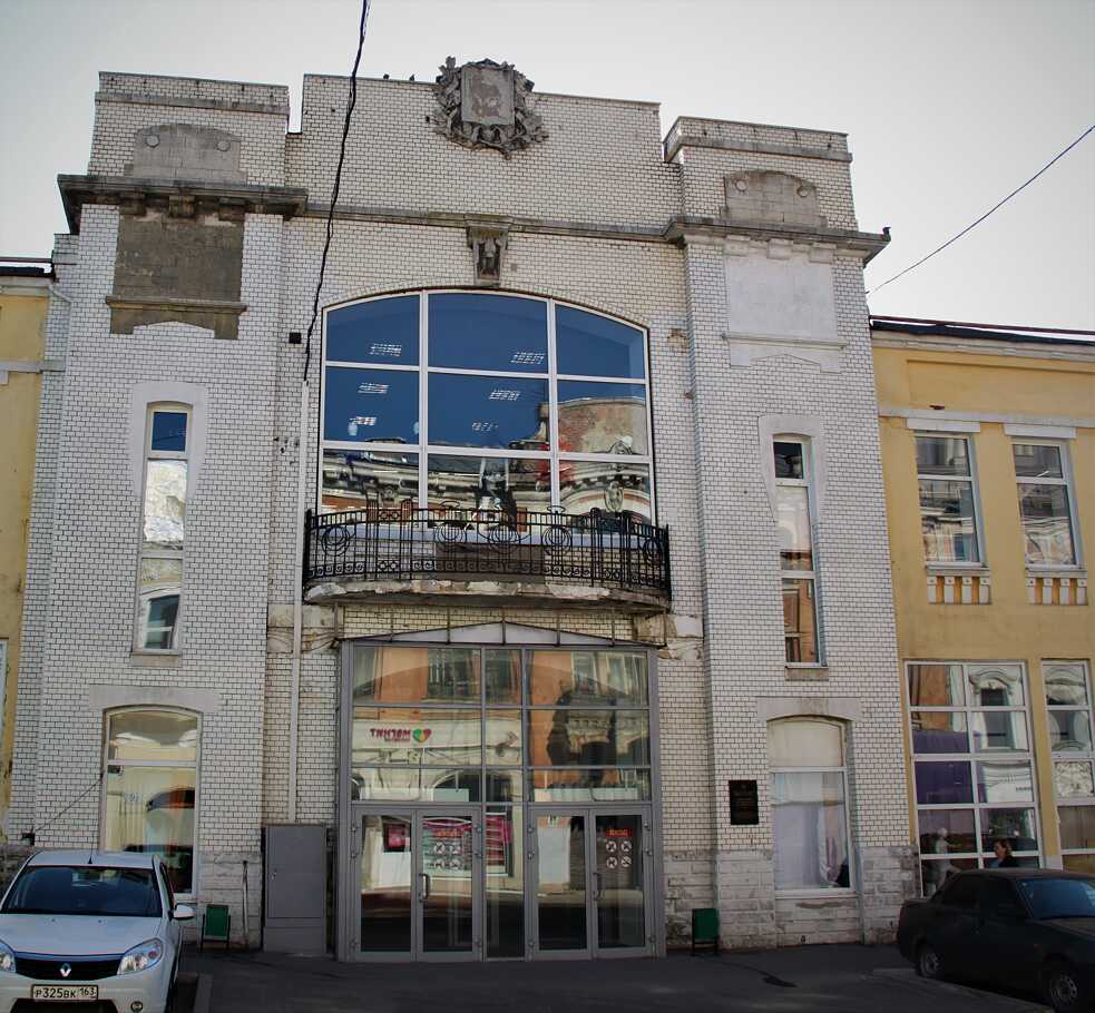 Das Kaufhaus „Junost“: Haupteingang