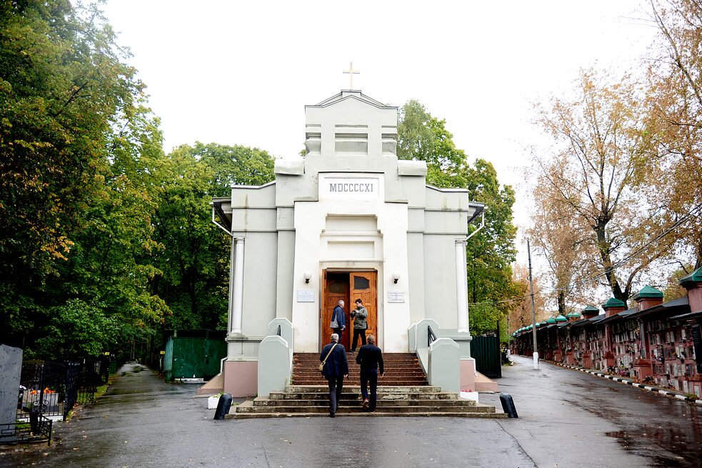 Evangelisch-Lutherische Kirche der Heiligen Dreifaltigkeit oder Kirche des Ingermanlandes