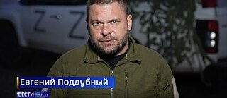 [Rossiya 1’s top correspondent makes first acknowledgement of Ukraine’s counter-offensive 46 minutes into primetime bulletin, Vesti programme, 5 September] © © https://smotrim.ru/video/2472422 [Rossiya 1’s top correspondent makes first acknowledgement of Ukraine’s counter-offensive 46 minutes into primetime bulletin, Vesti programme, 5 September]