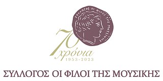  &copy; Logo Σύλλογος Φίλοι της Μουσικής