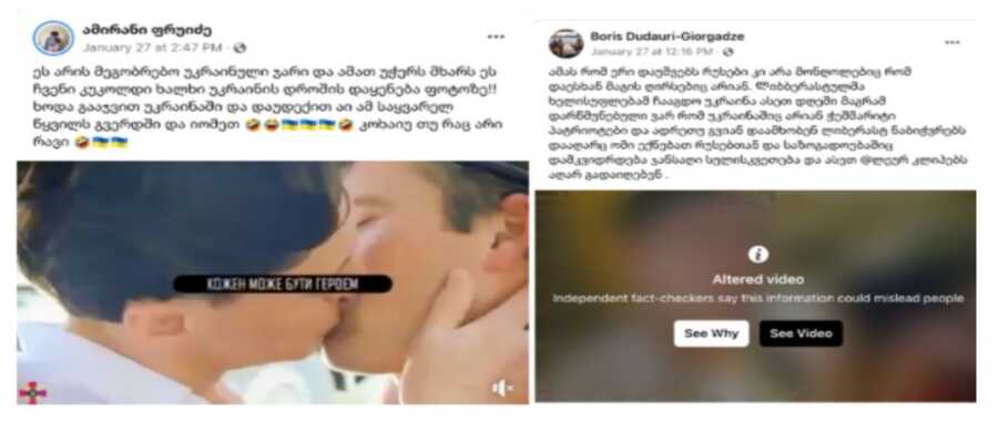 Video Propagana