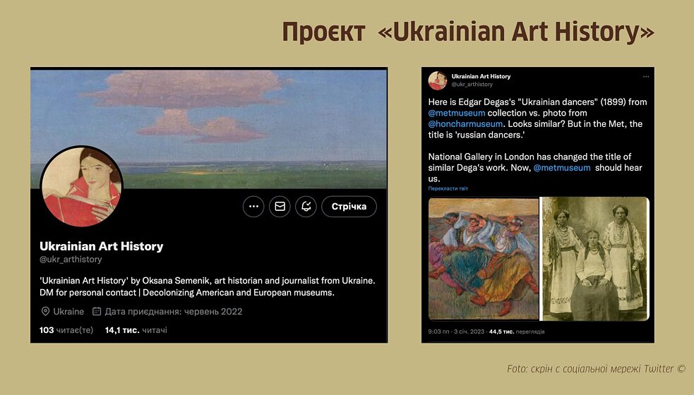 Ukrainian Art History