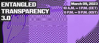 혼돈의 투명성 3.0
