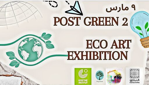 Ausstellung „Post Green 2“  