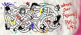 “交织我们的节日”主视觉图