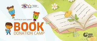 Book Donation Camp 2023