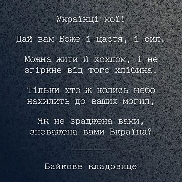 поетична еп. баранов 2