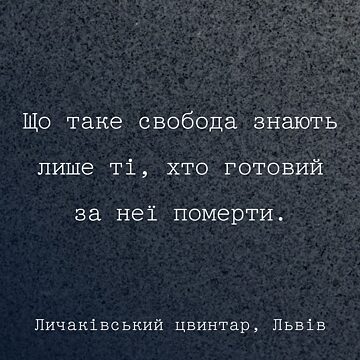 Епітафії афористична