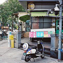 Eingangsbereich des Klubs Funky Town in Chengdu