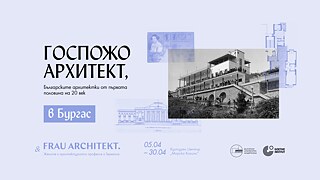 Frau Architekt Burgas