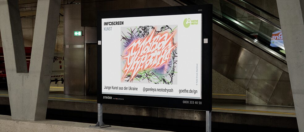Ukrainische Kunst gegen Diskriminierung und Menschenfeindlichkeit | Foto: © Leander Mundus