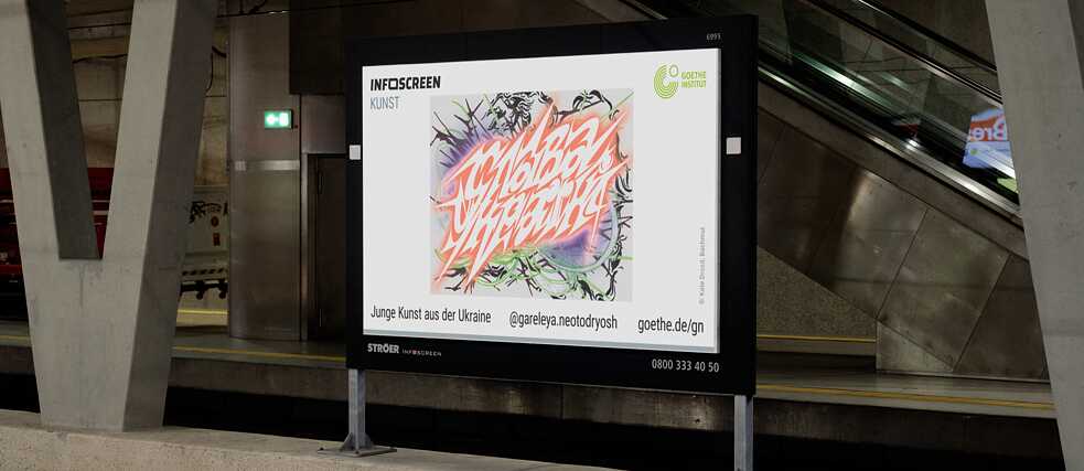Ukrainische Kunst gegen Diskriminierung und Menschenfeindlichkeit | Foto: © Leander Mundus