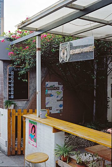 Entrance to the record store Yitong