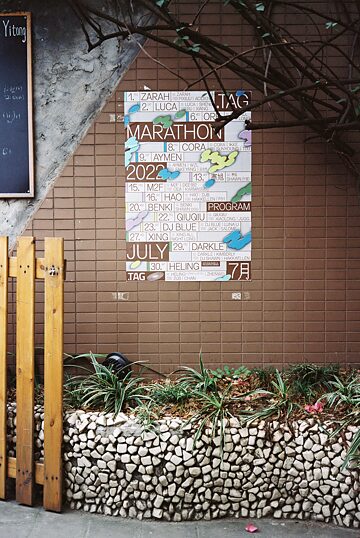 July-Booking at .TAG