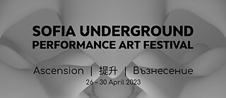 Sofia Underground 2023